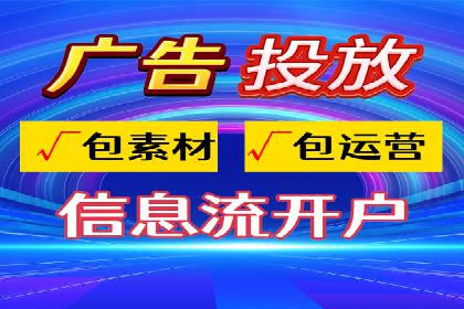 SEM托管代运营助力企业实现品牌突破